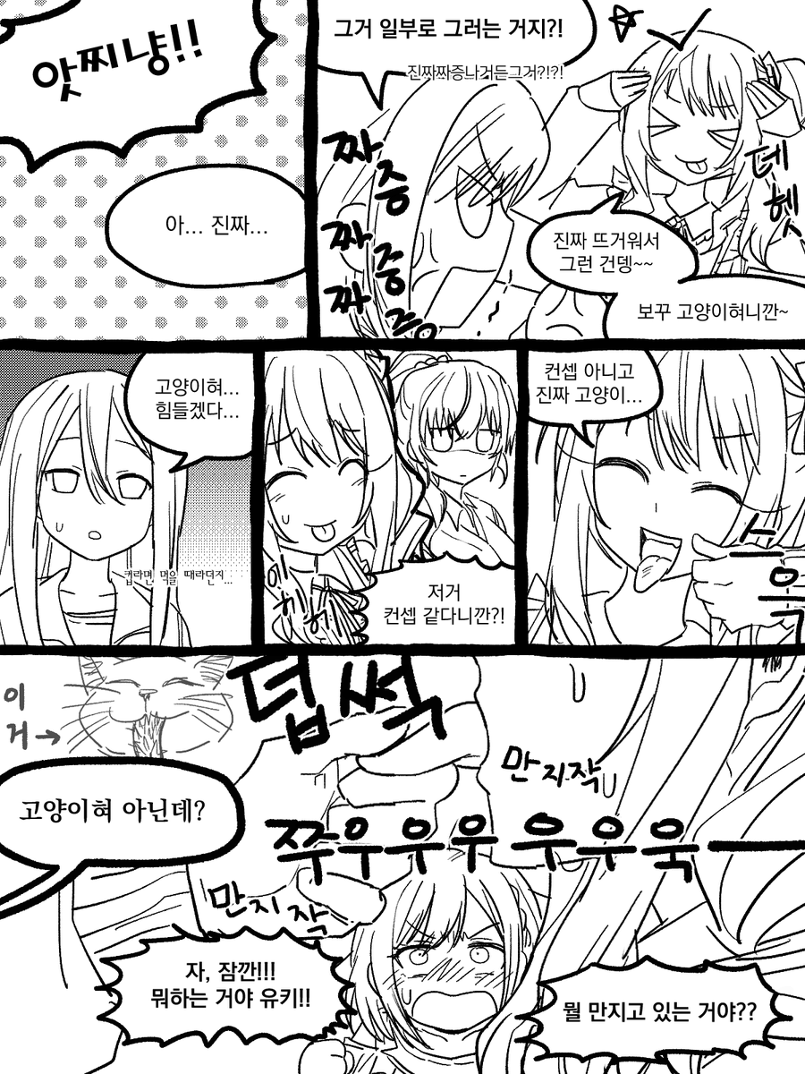 호랑이사냥꾼 tweet media