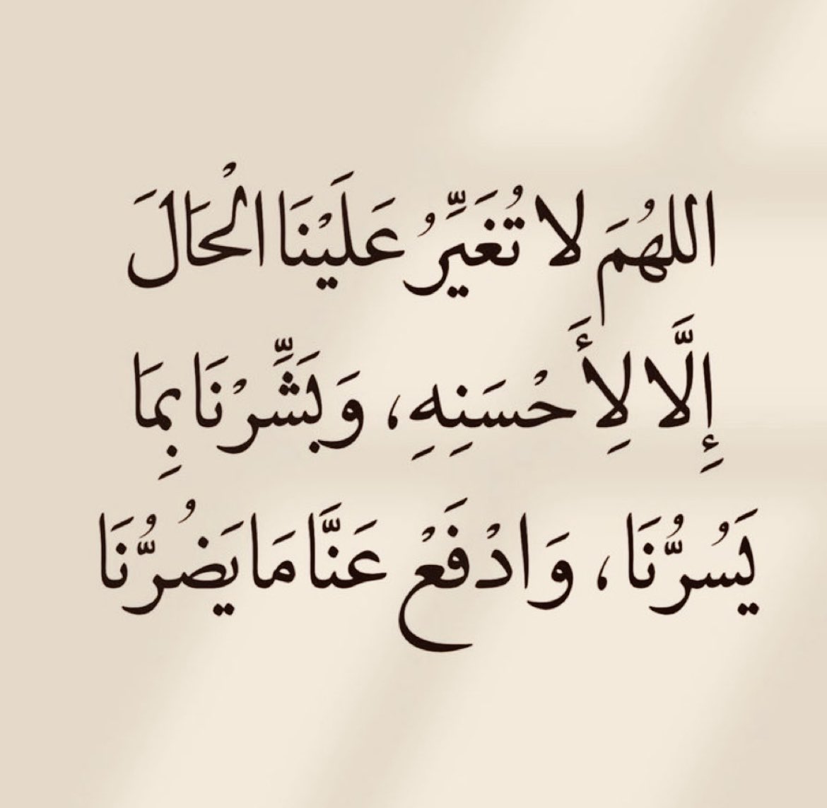 طلال حماد الشامان البجيدي (@ta1111_) on Twitter photo 