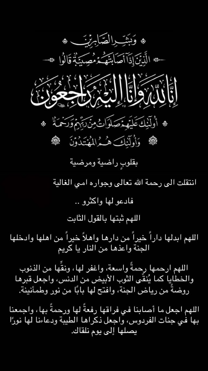 Haneen Abuazzah د.حنين أبوعزه tweet media