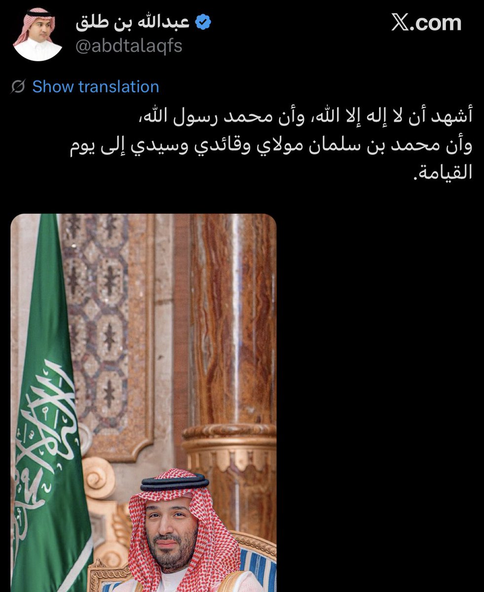 كونان عسيري tweet media