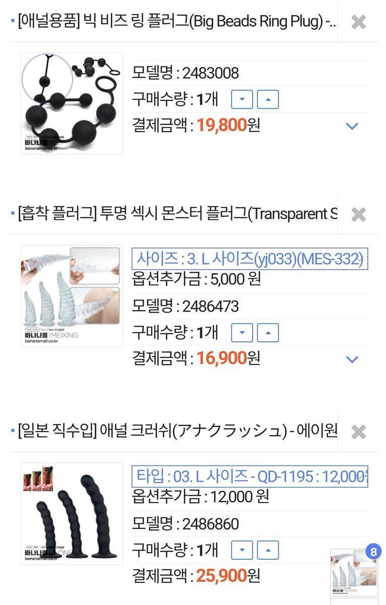 빈 tweet media