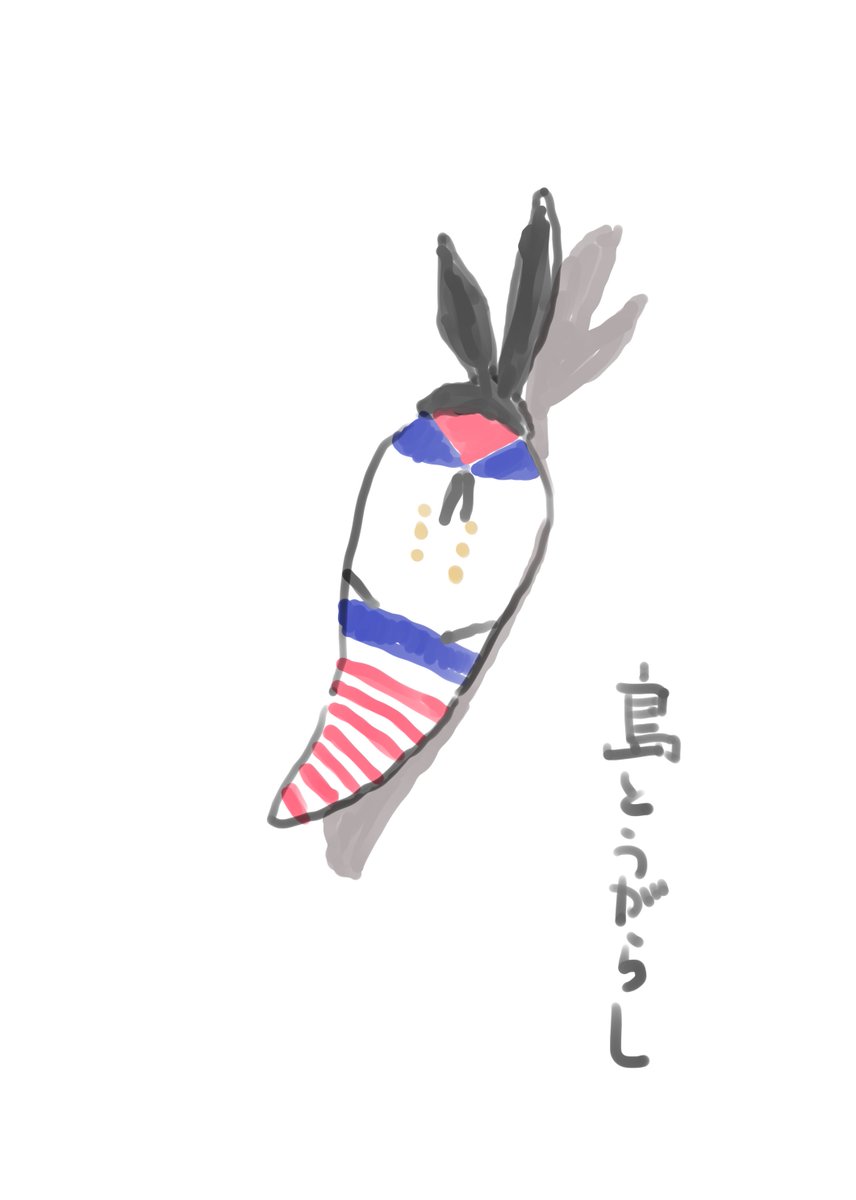 かぶら矢@次はフリート神戸 tweet media