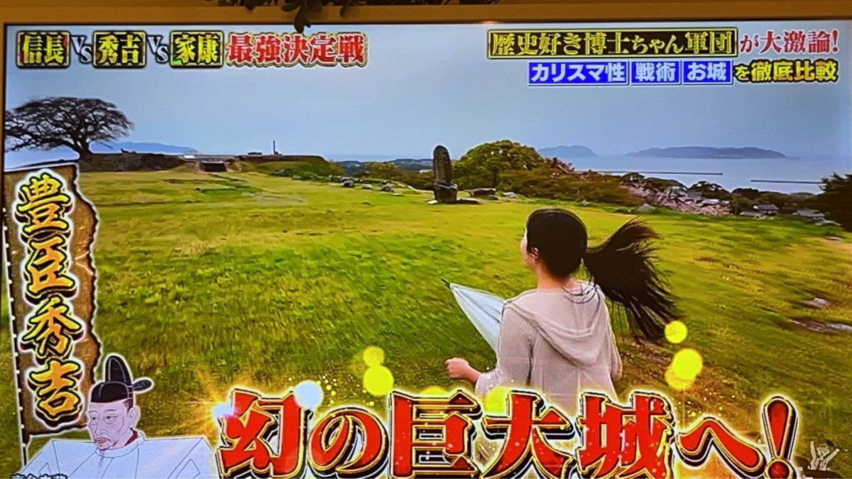 諸星天音(Morohoshi Amane) 戦国プリンセス博士ちゃん tweet media