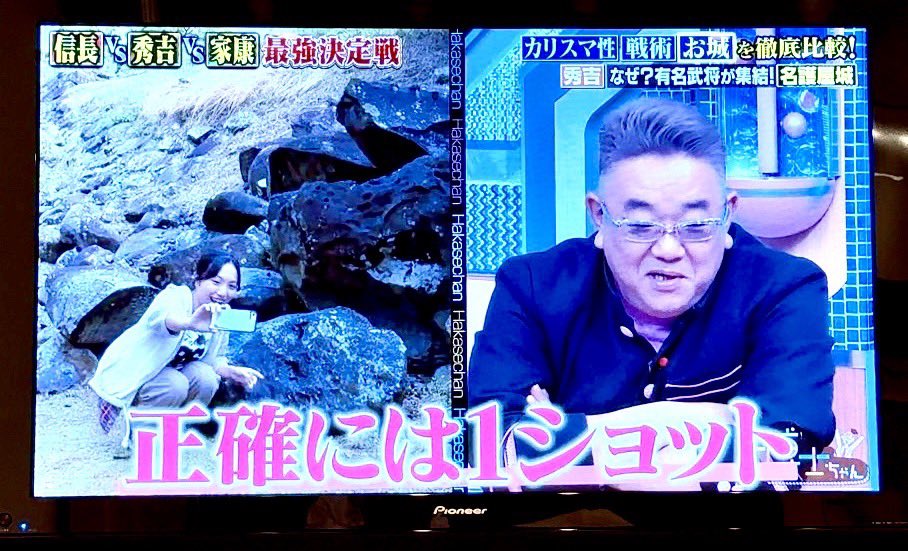諸星天音(Morohoshi Amane) 戦国プリンセス博士ちゃん tweet media