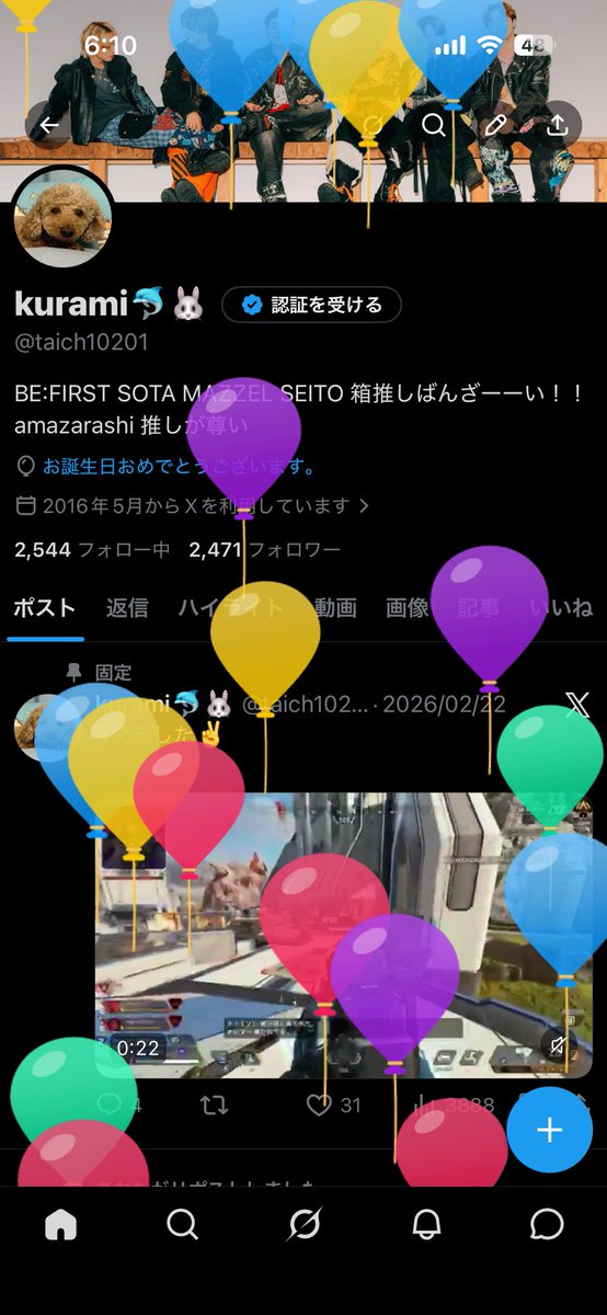 kurami🐬🐰 tweet media