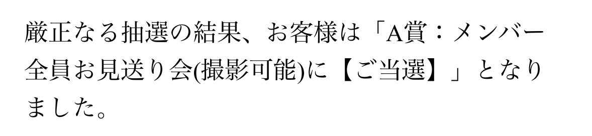 結 tweet media