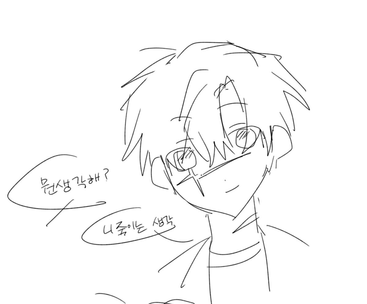 두릅 tweet media