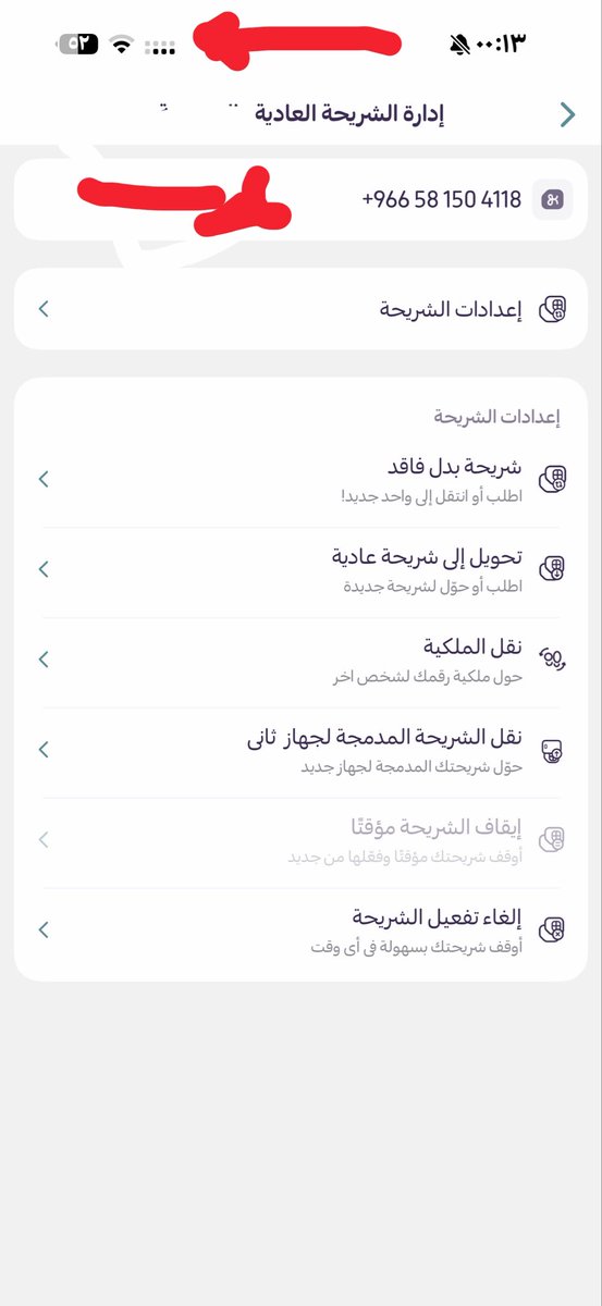 شهد ✨ tweet media