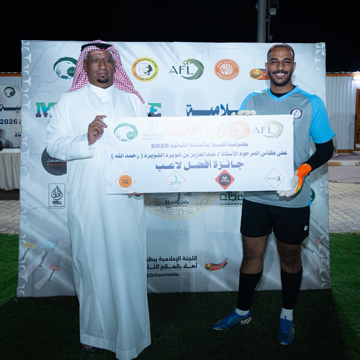 sportaldilm's tweet photo. جائزة أفضل لاعب في مُباراة #الجزيرة_أولمبي_نعجان 🌟

عـامـر الـصـويـغ — أولـمـبي نـعـجـان 🔴🔝

سلم الجائزة الأستاذ / عبدالعزيز المياح 🤝🏻

#بطولة_أهلا_بالعالم_الثانية || #الدلم || #الخرج https://t.co/0k56bglwyf