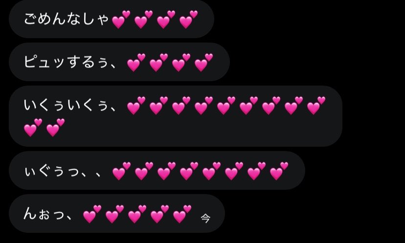 E2iz2's tweet photo. ちょろ︎💕︎︎
 #貼り合い https://t.co/qgrCyoz0MT
