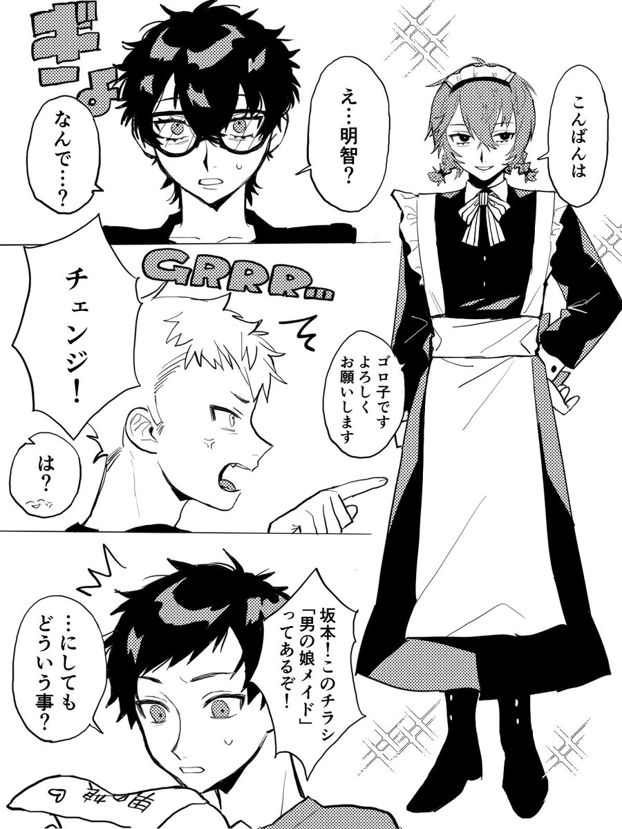 ぢま tweet media