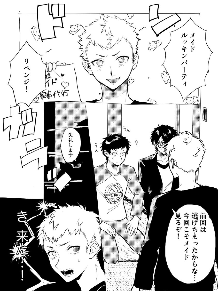 ぢま tweet media