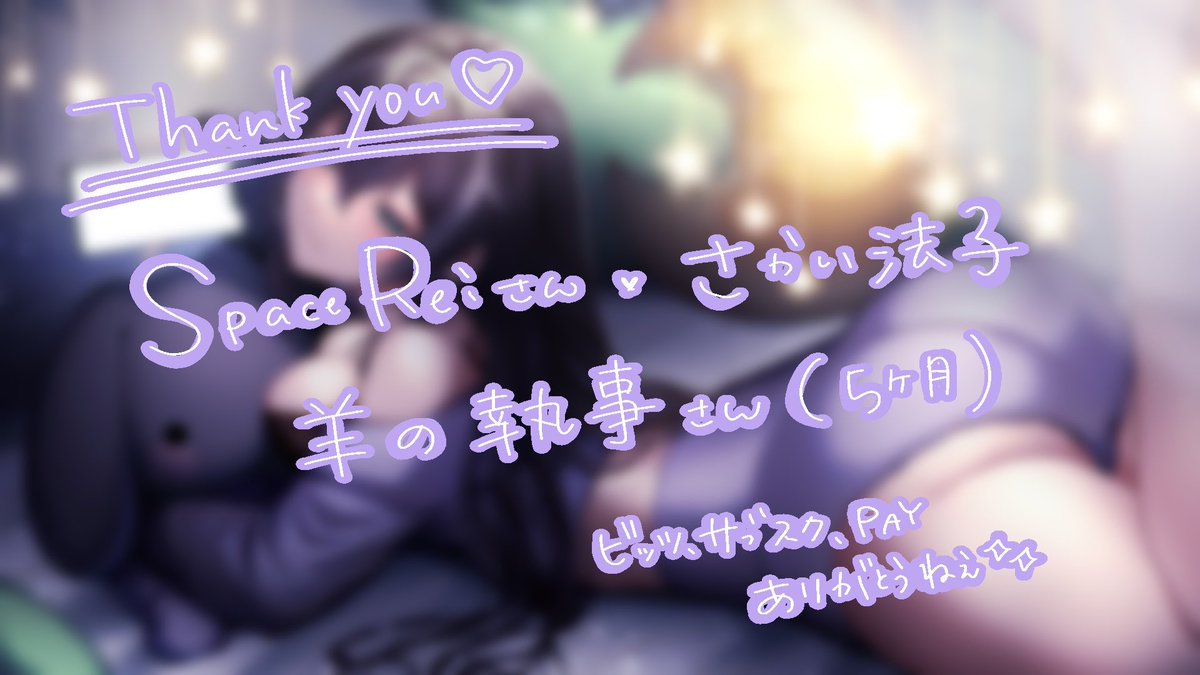白夜よる🌙💚 tweet media
