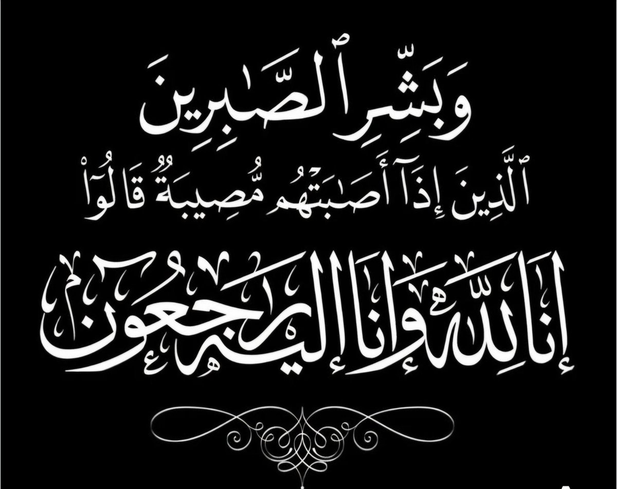 د. غانم بن سعد الغانم tweet media