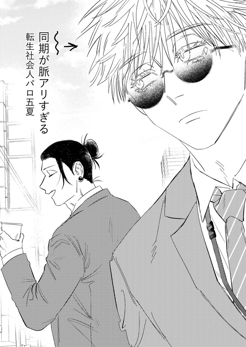あ一ぼ＜ tweet media