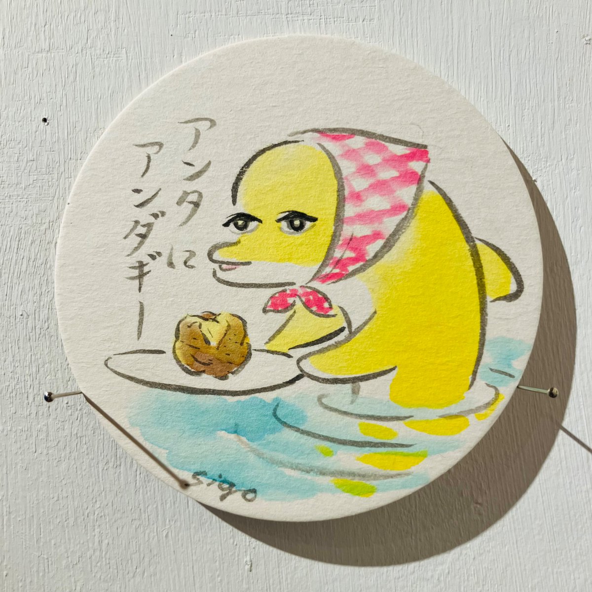 死後くん tweet media