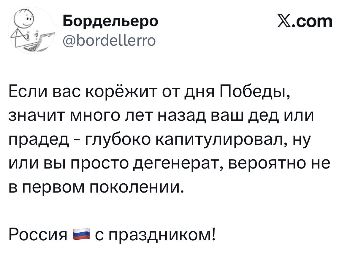 anastasia ✙🇪🇺🇩🇪🇺🇦 tweet media