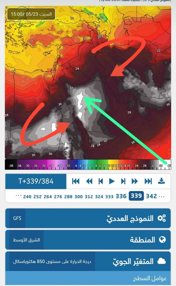 alqa5855's tweet photo. ابتداءً من الأسابيع القادمه تبداء الارتفاعات في درجات الحراره ع السواحل الغربيه ومنطقة الوسطى ومنطقة الشرقيه وقد  تتجاوز درجات الحراره ال ٤٥ درجه نهاراً ع سواحل الغربيه ومنطقة المدينه المنوره وشمالها بسبب عوامل المنخفضات والضغوط السطحيه ع بلاد السودان خلال الأسابيع القادمه https://t.co/drNZSt3RYF