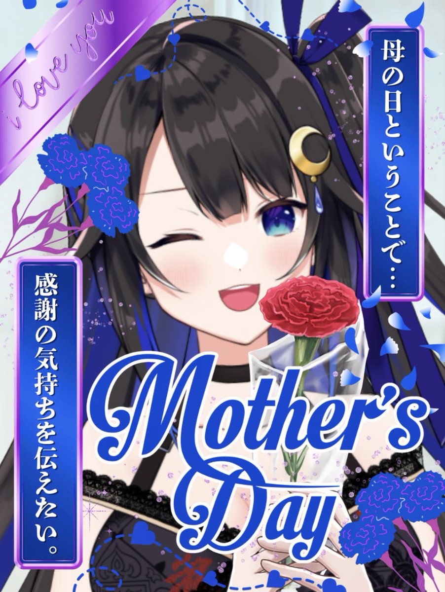 おはよう様 おはようVtuber おはようございますっ！！☀ 今日は早起きだろっ