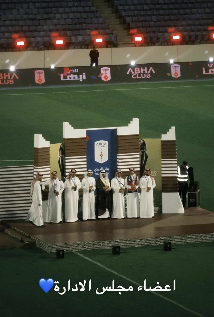 binaziz11's tweet photo. زعيم الجنوب 
بطل #دوري_يلو السعودي 
ألف مليون مبارك لمنطقة #عسير من اميرها ونائبه الى اصغر مشجع. ابها تموج فرحتاً بعودة #نادي_أبها الى دوري الكبار. هذه العوده كانت امنيه وحلم وتحقق بفضل الله ثم دعم امير عسير وسمو نائبه وجهود الإدارة والجهاز الفني والإداري.  بحول الله وقوته سيستمر هذا التميز في دوري روشن. اقترح تغيير شعار النادي. والحمد لله رب العالمين. @abhaFC 
#صعود_عسير #صوت_ابها