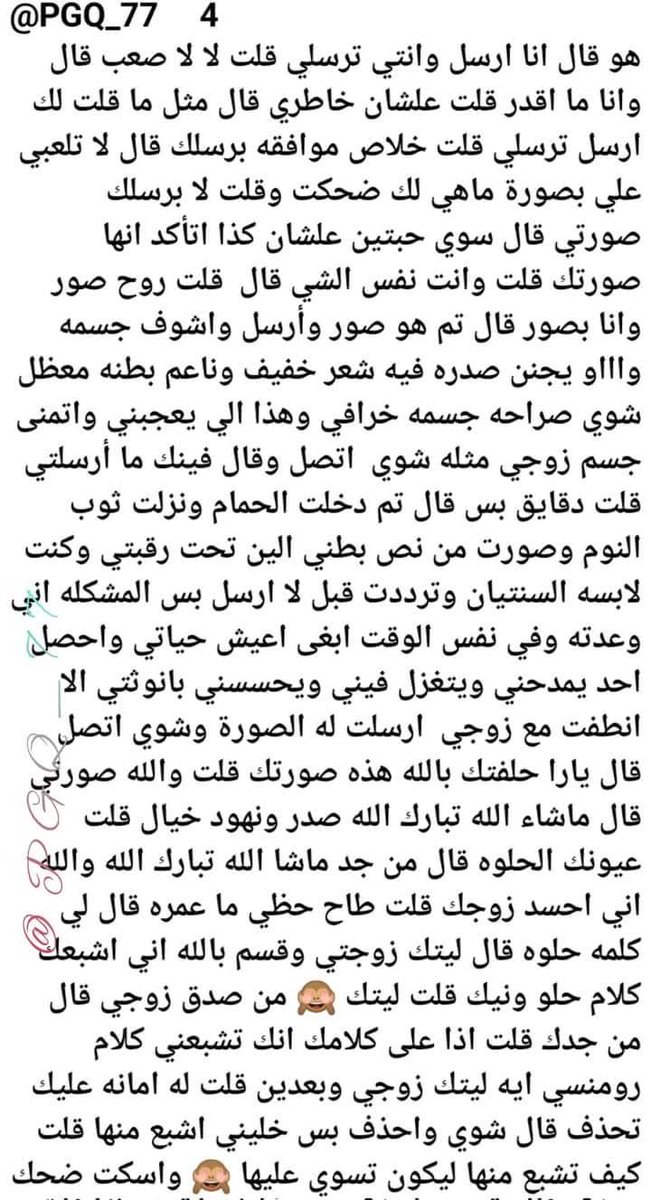 هناء tweet media