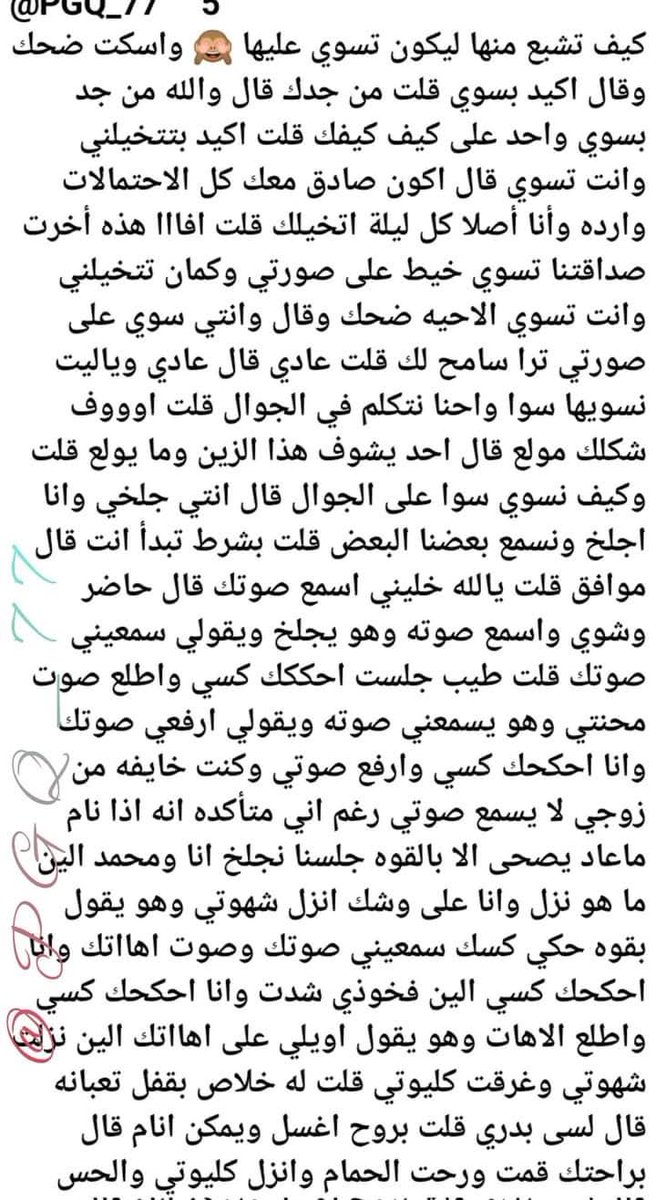 هناء tweet media