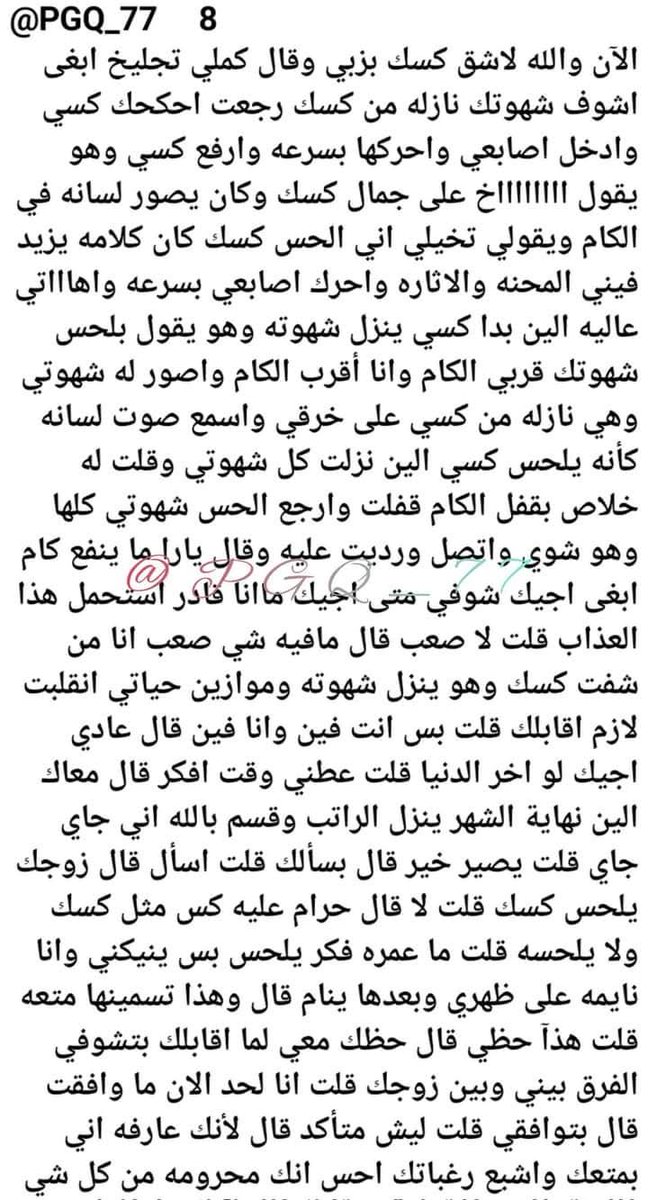 هناء tweet media