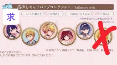 🌸桜の綾鷹🌸 7月まで低浮 tweet media