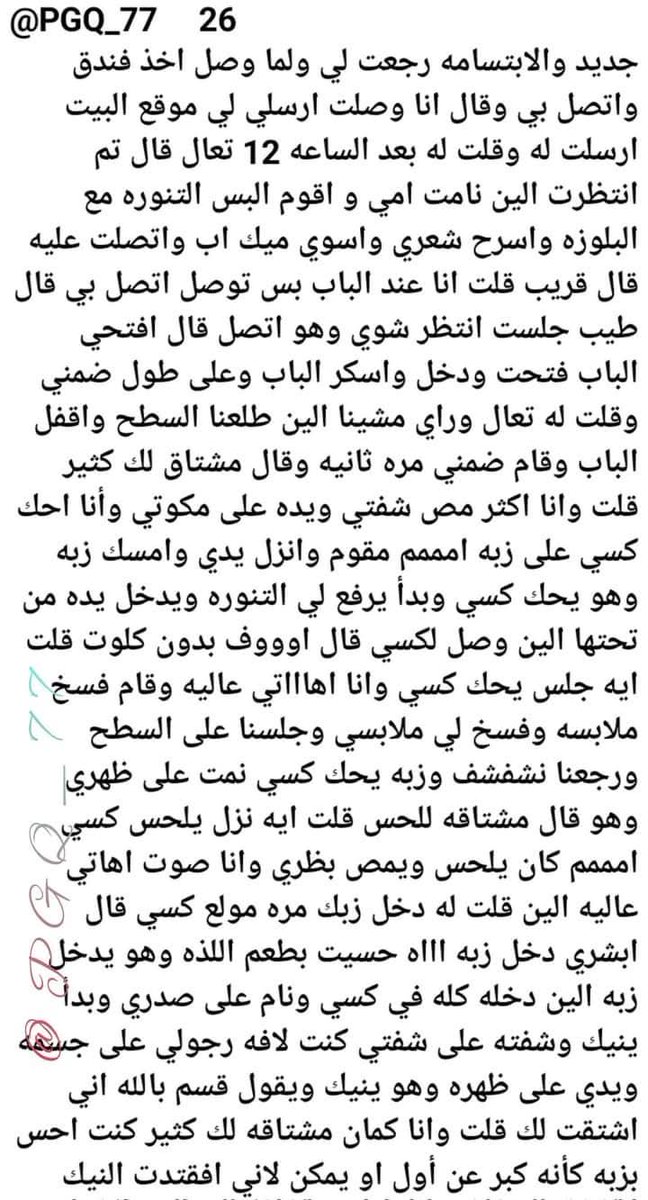هناء tweet media