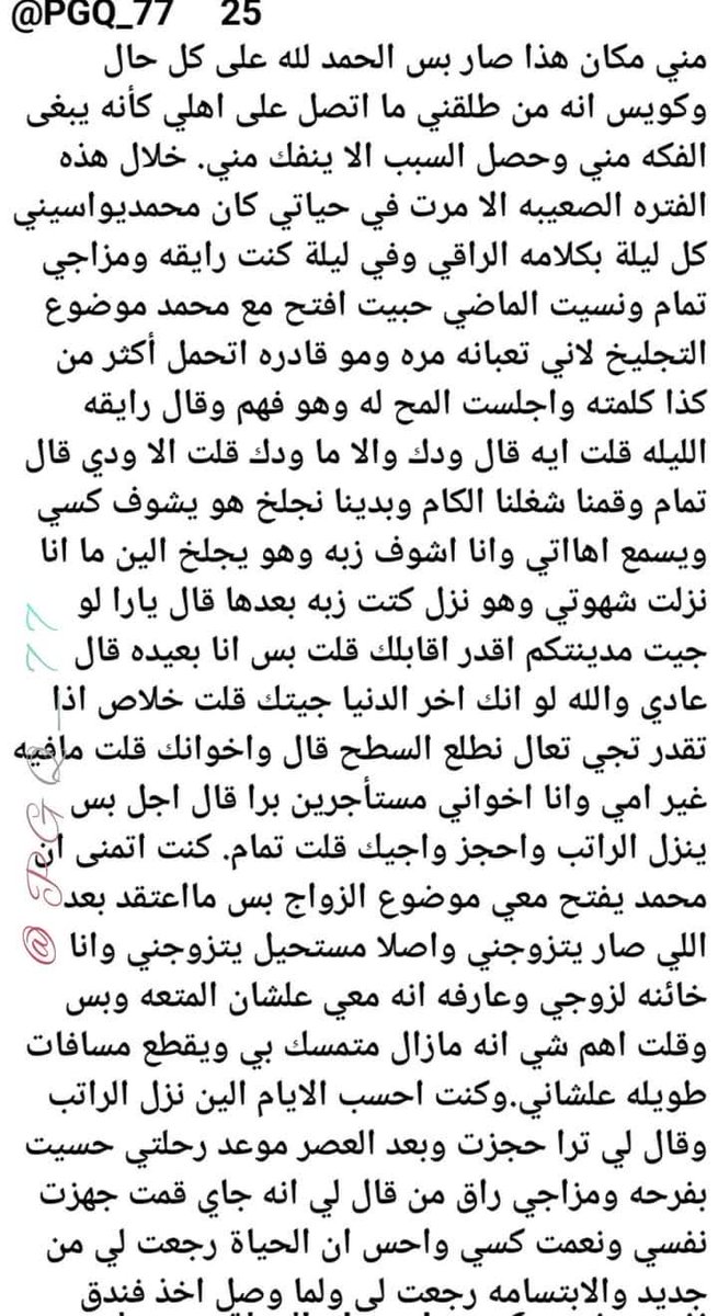 هناء tweet media