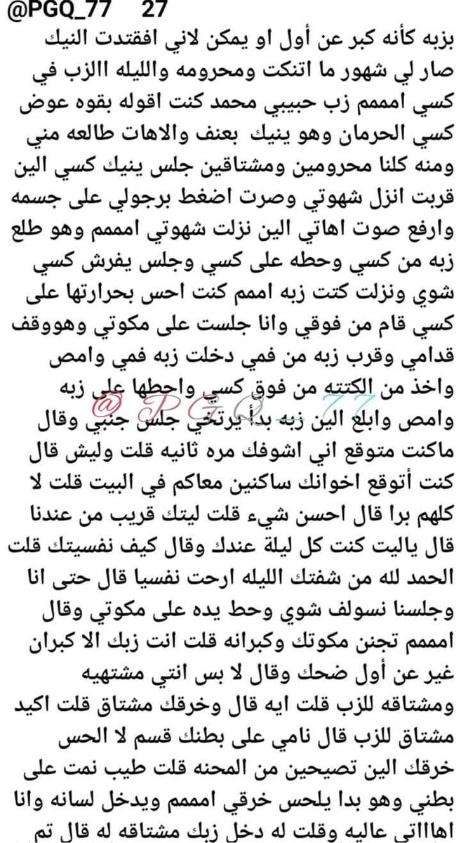 هناء tweet media