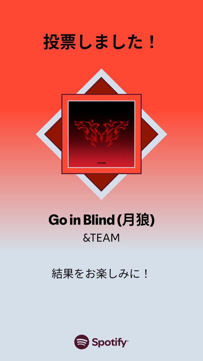 Ito012345's tweet photo. MUSIC AWARDS JAPAN ｢ベスト・オブ・リスナーズチョイス：国内楽曲｣の最終投票に参加しました。プレイリストをチェックして、一緒に投票しよう！

#SpotifyでMAJ投票  https://t.co/zBt1bLw343 https://t.co/iXP9xdbSuP