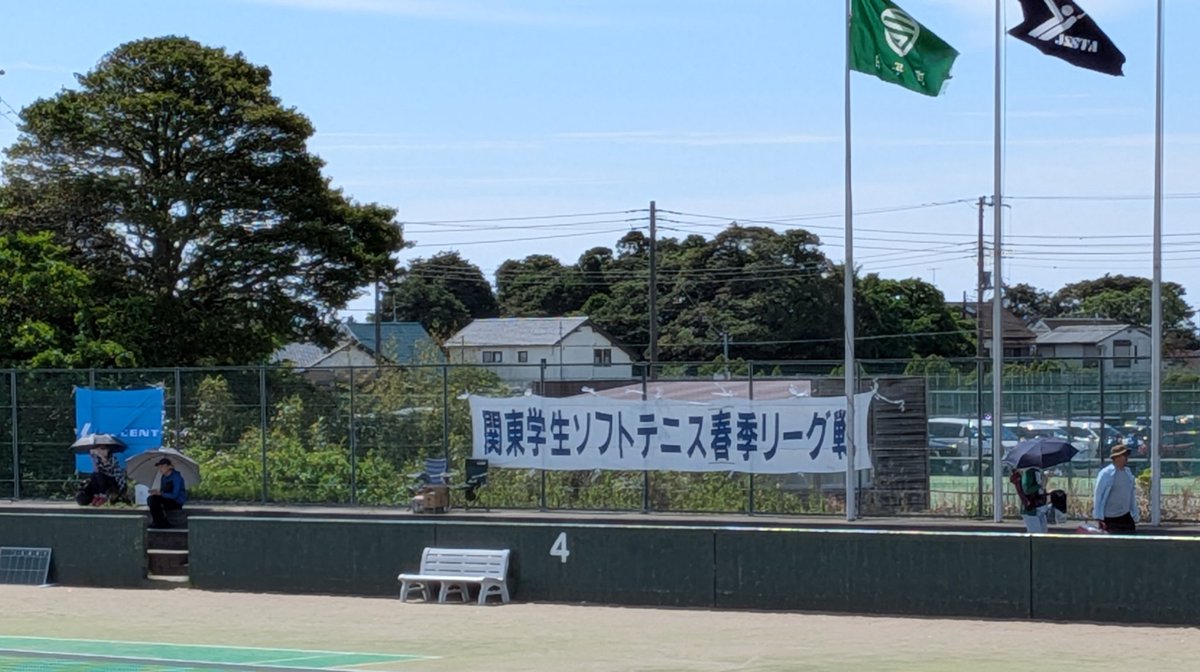 5Oo2ka's tweet photo. 昨日、関東学生ソフトテニス春季リーグ戦1日目
姉妹で参加してます
姉、最後の春季リーグ戦
1,2試合目ともに快勝、3試合目日没サスペンデッドで今日へ持ち越し
妹、出番無し…
今日は二人で頑張ってほしいところです
ファイト〜💪
#大学ソフトテニス https://t.co/yisv3aTbWR