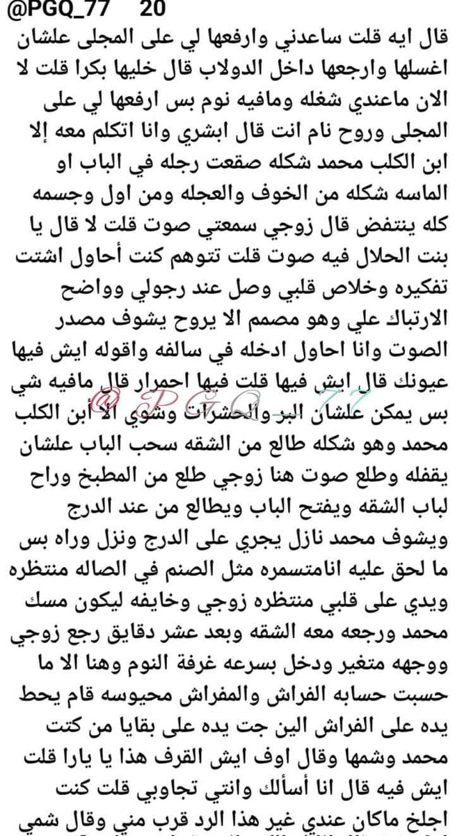 هناء tweet media