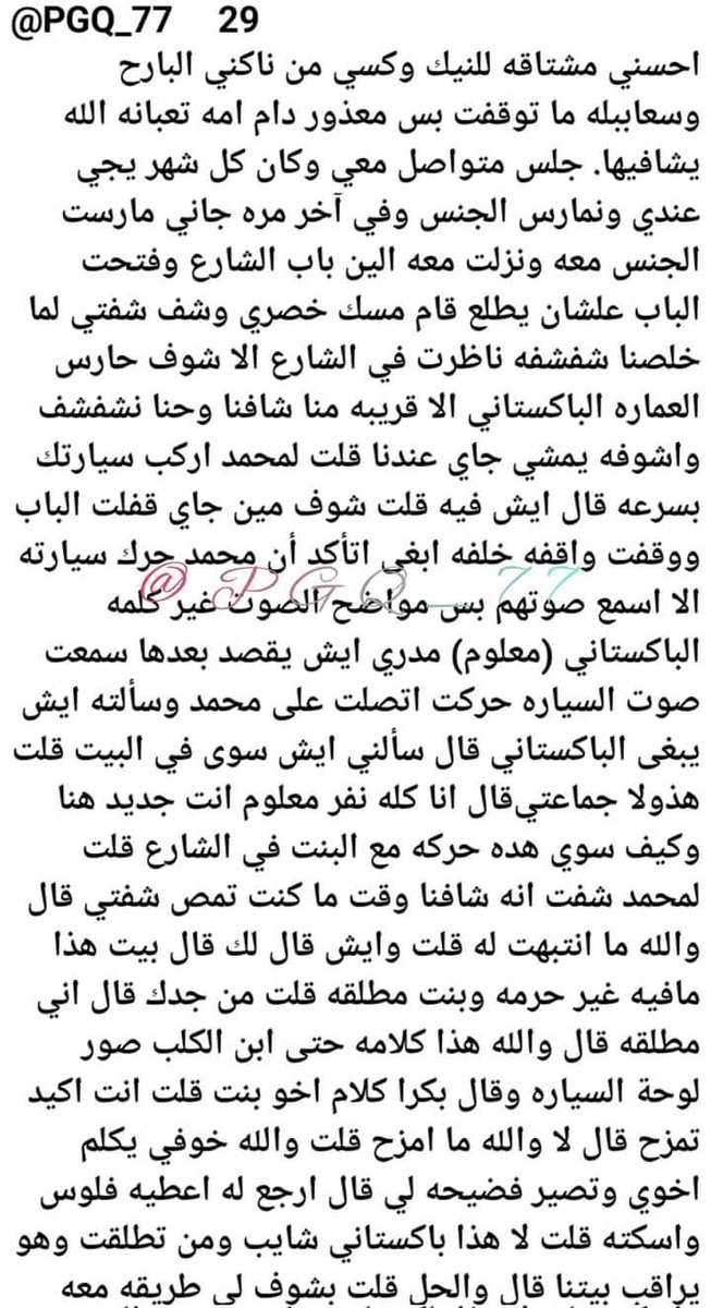 هناء tweet media