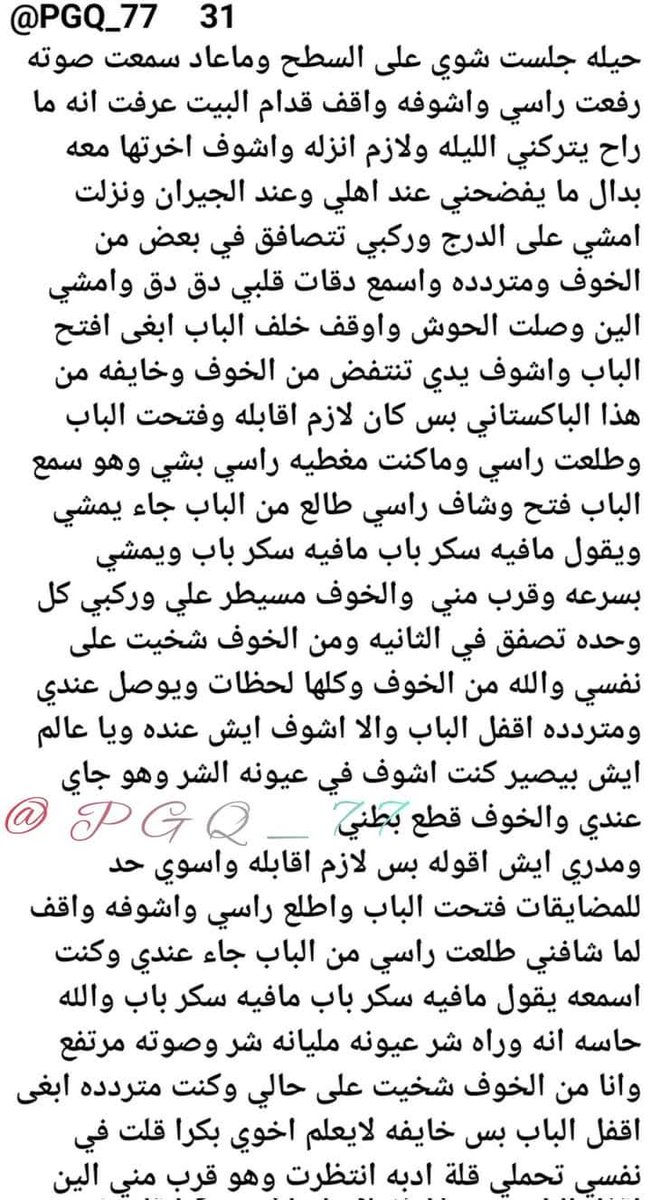 هناء tweet media