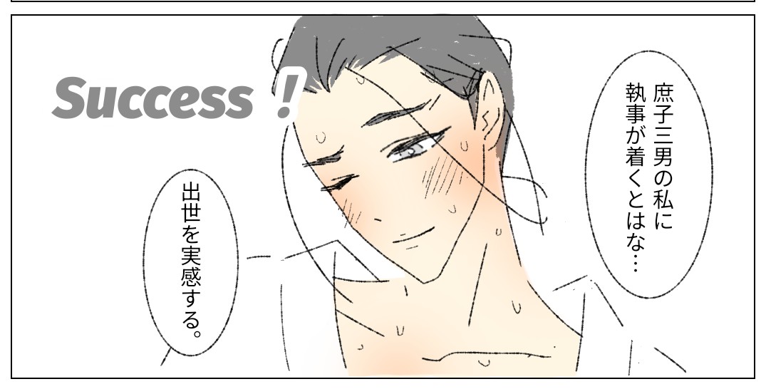 うちの重直の𝕥𝕕𝕪𝕤。