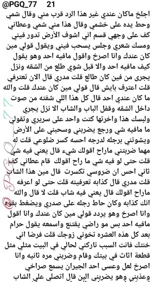 هناء tweet media