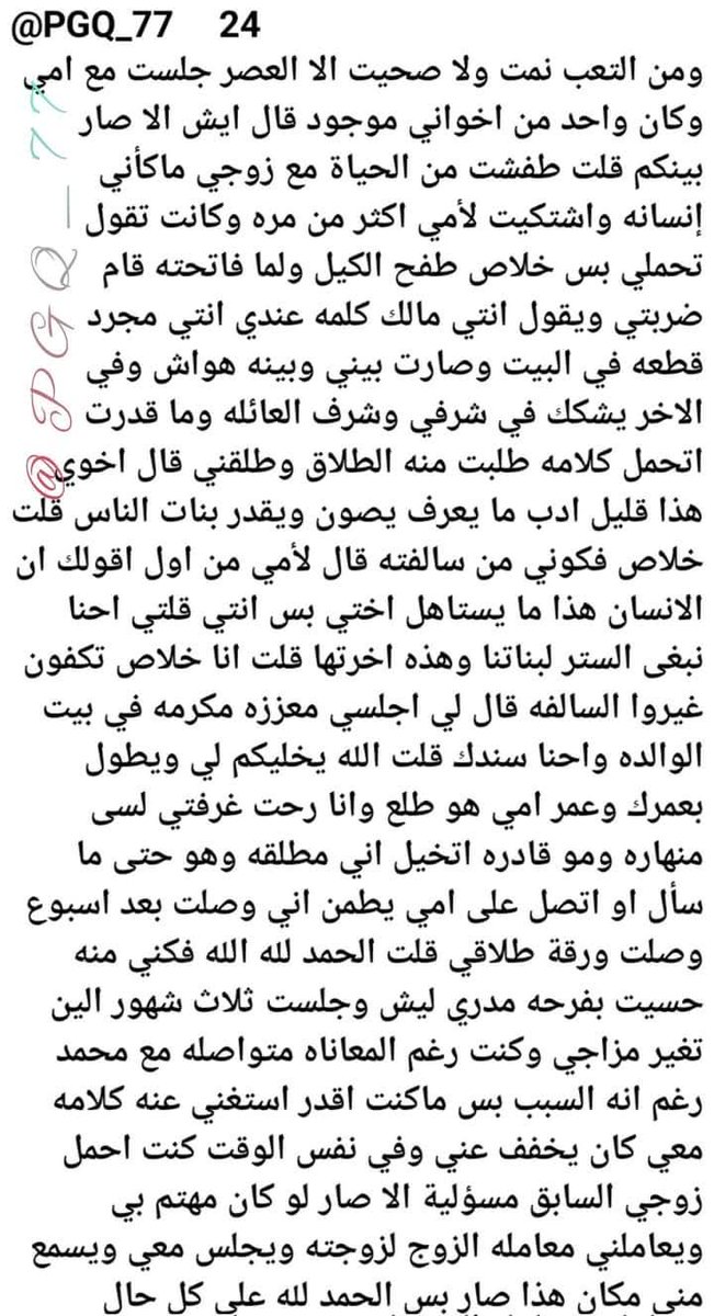 هناء tweet media