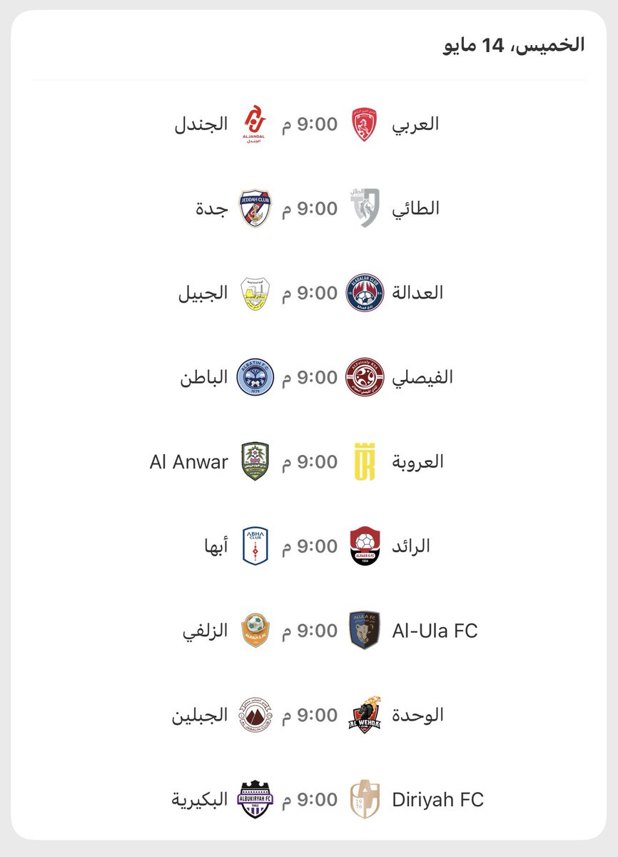 ماجد الشيباني tweet media