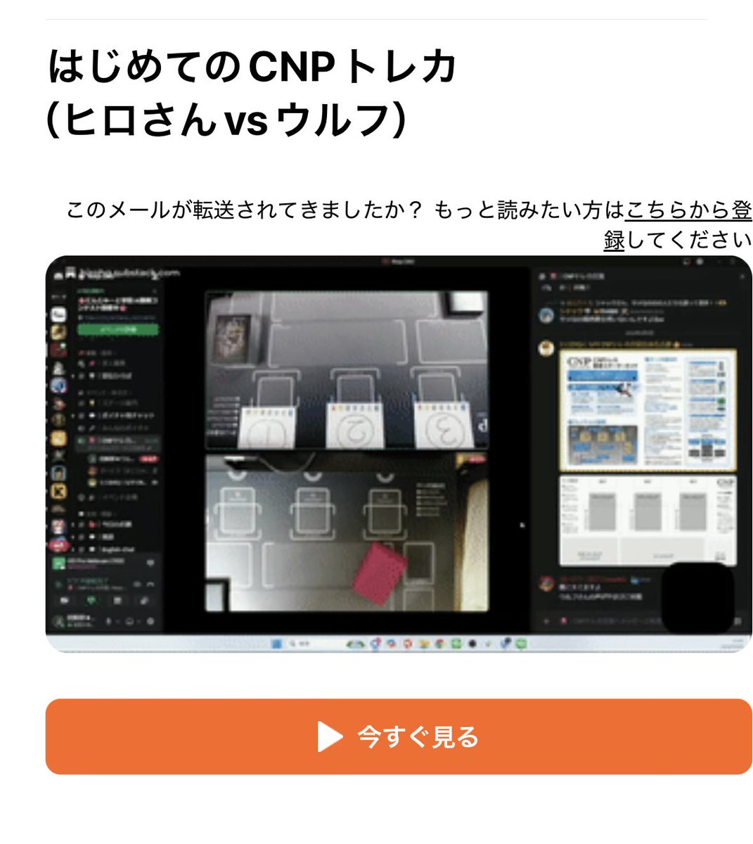 CNPトレカ公式 (@Monolithos_CNP) / Posts / X