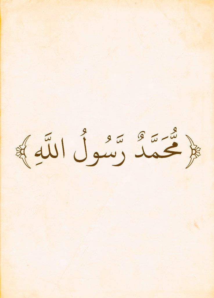آيات القرآن tweet media