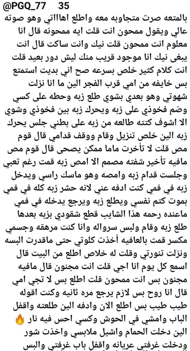 هناء tweet media