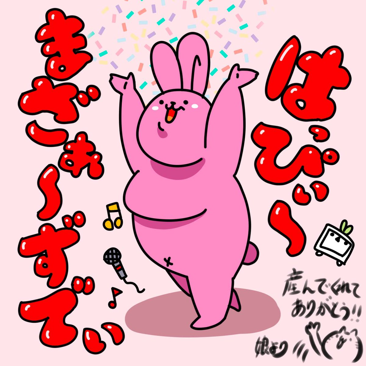 おかん (@okannanodesu) / Posts / X