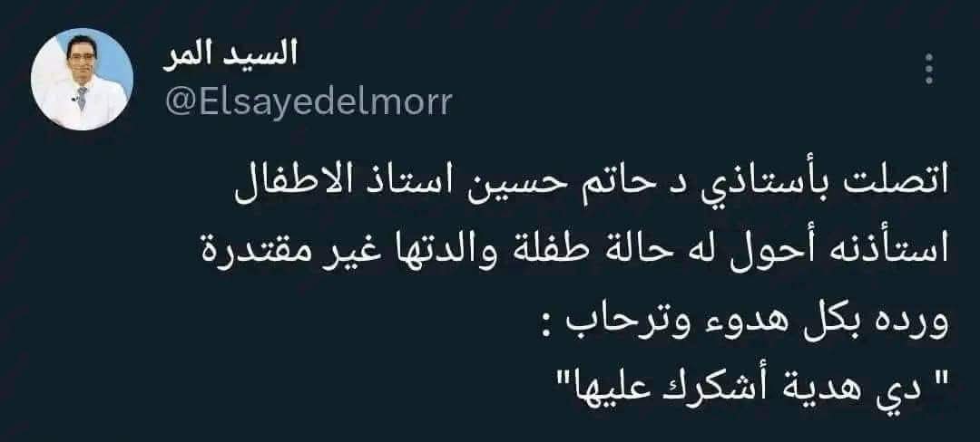 Abdullah tweet media