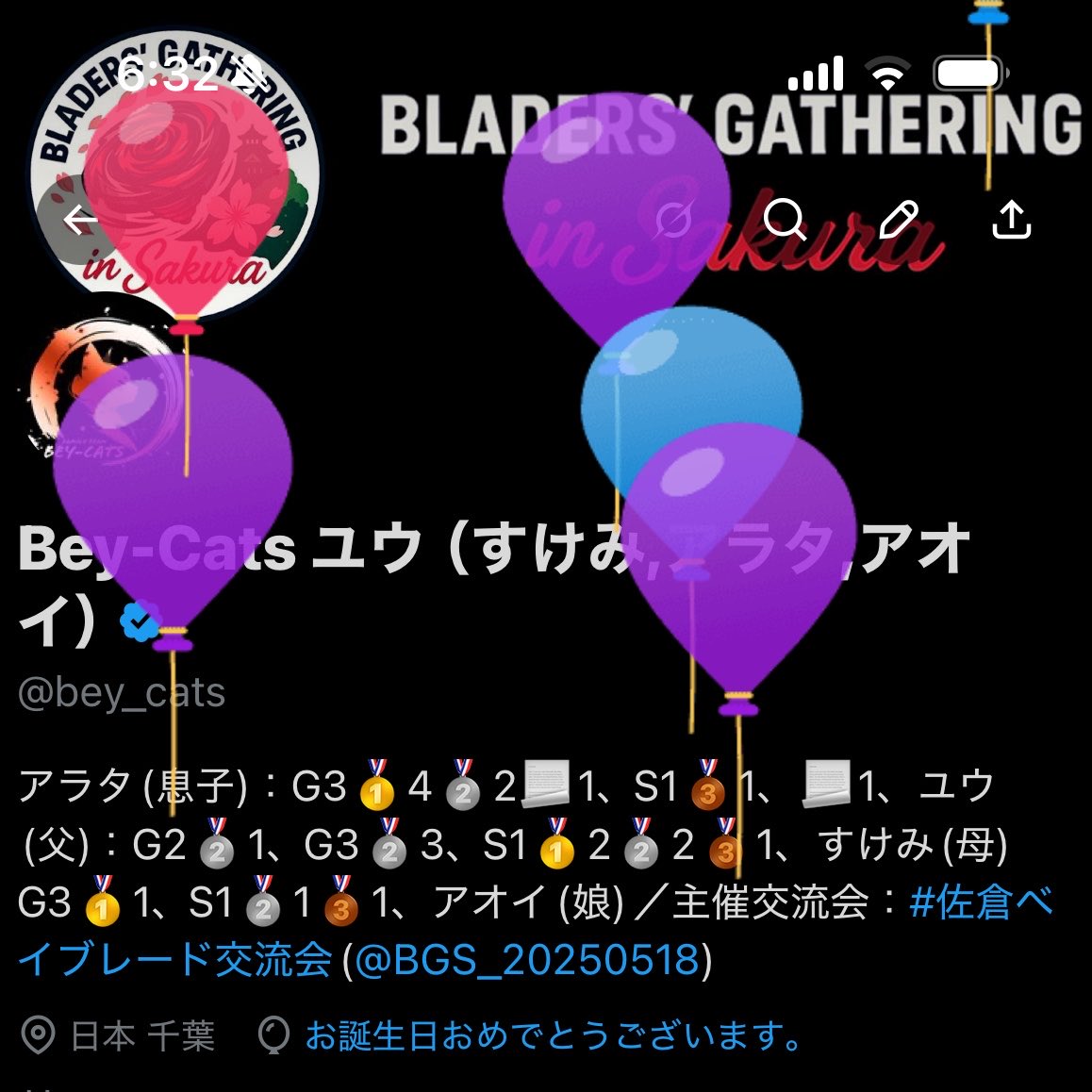 Bey-Cats ユウ（すけみ,アラタ,アオイ） tweet media