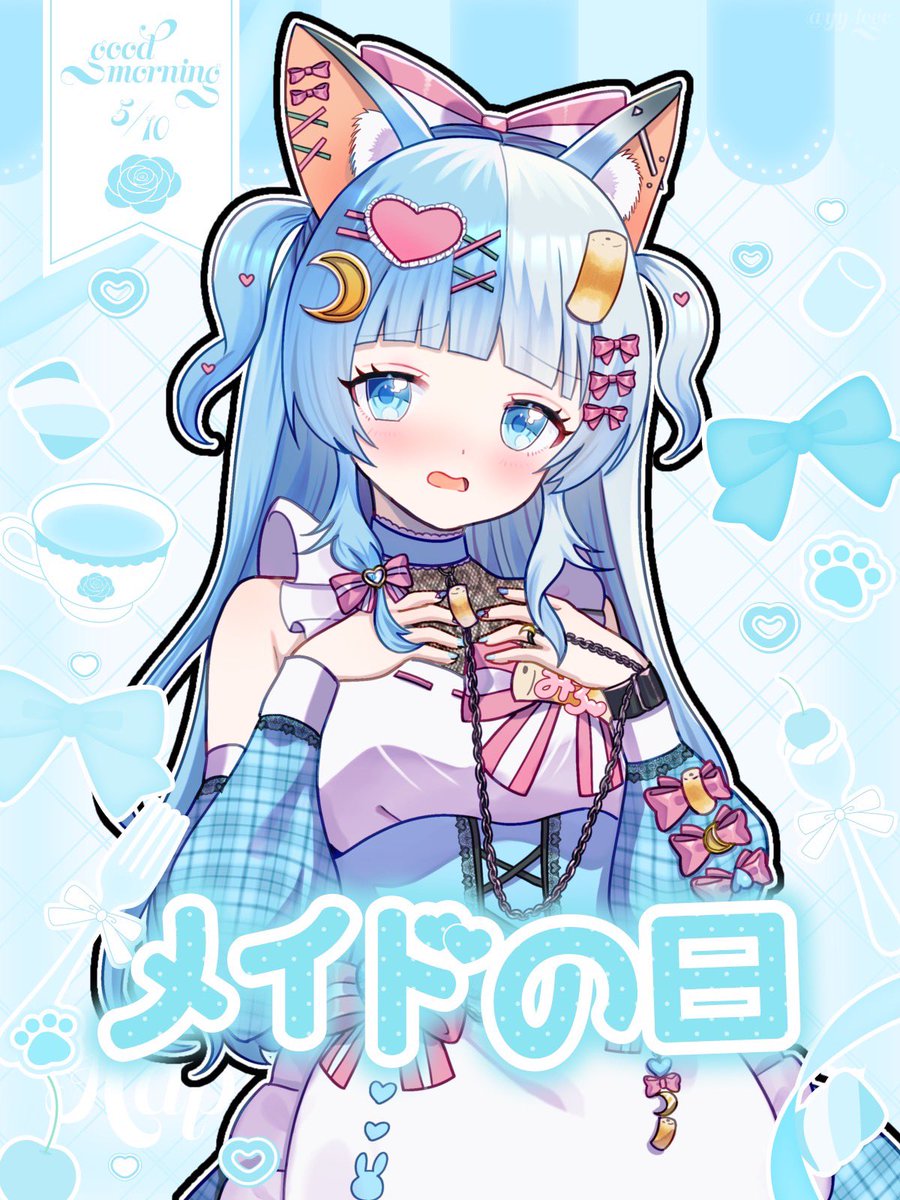 おはようVライバー おはみー❕ 去年の今頃はバナイベ中だたなぁと