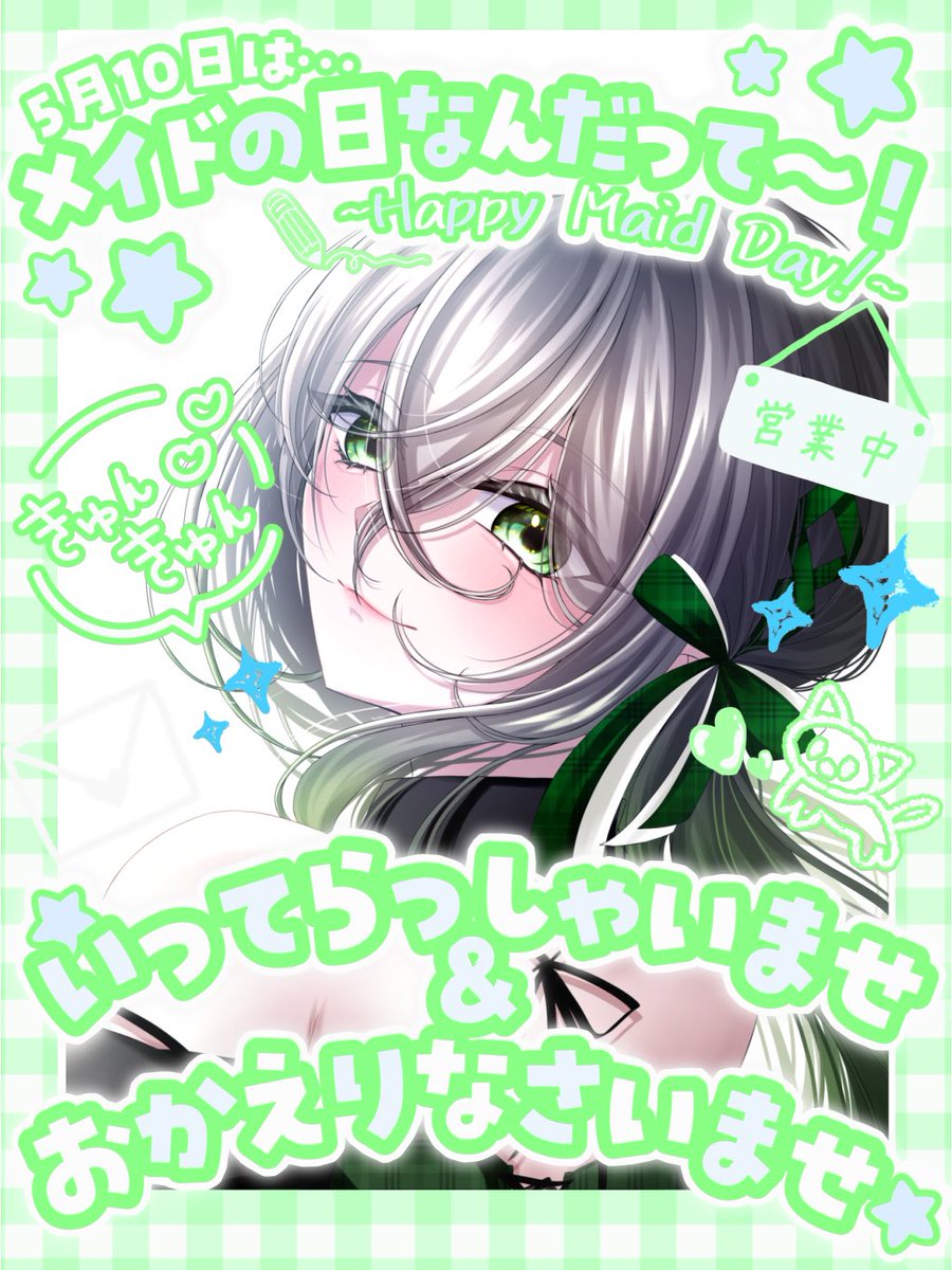 🍅 #おはようVライバー 🐣 ￣￣￣￣￣￣￣￣￣￣￣￣￣ おはよう