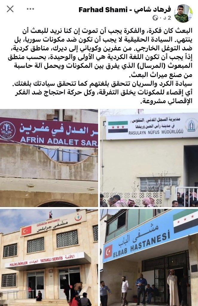 الإعلامي هاوار هبو tweet media
