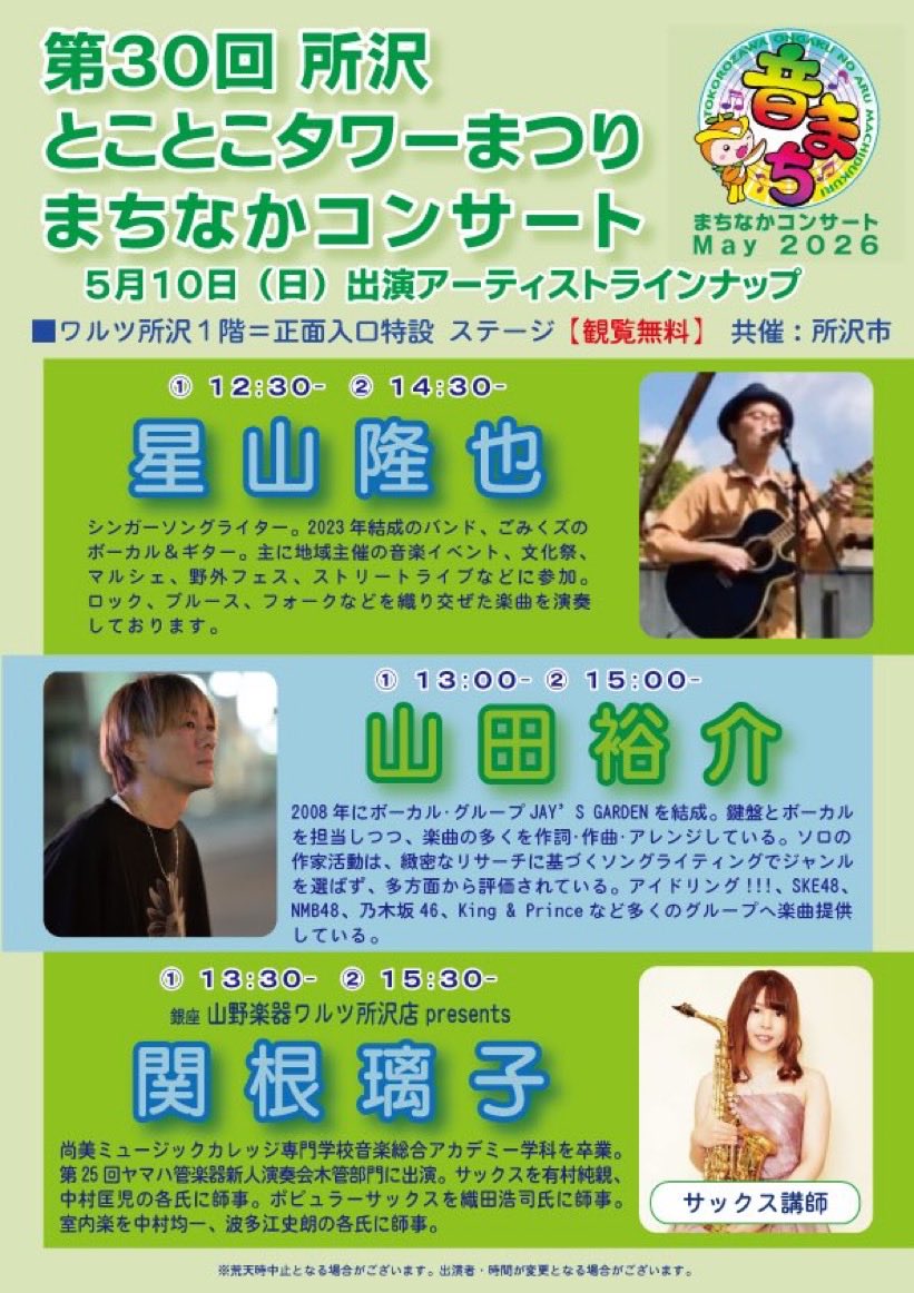 jays_yumi's tweet photo. https://t.co/21MeRdv01A